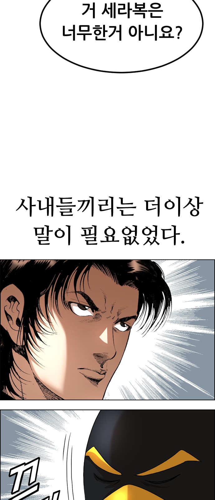 51 페이지