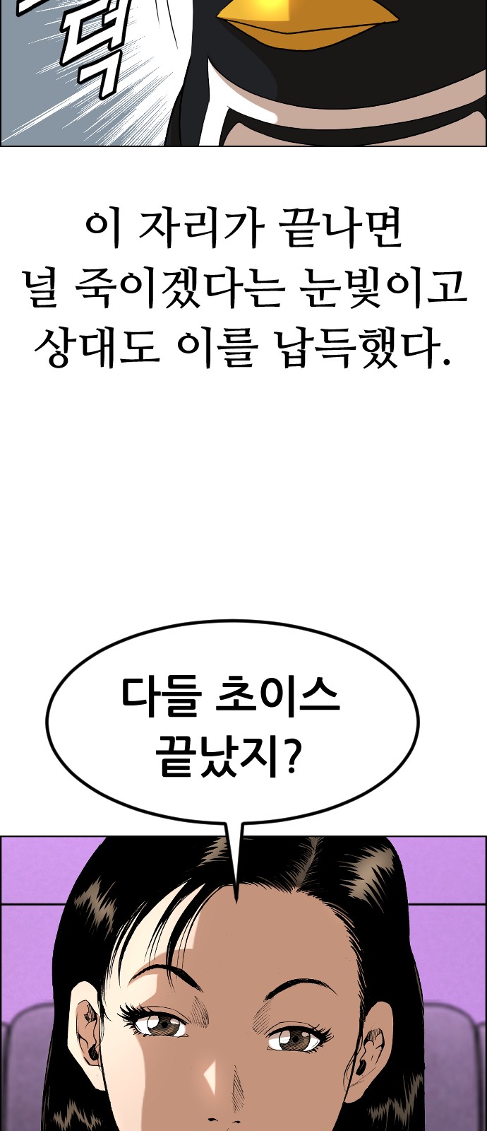 52 페이지
