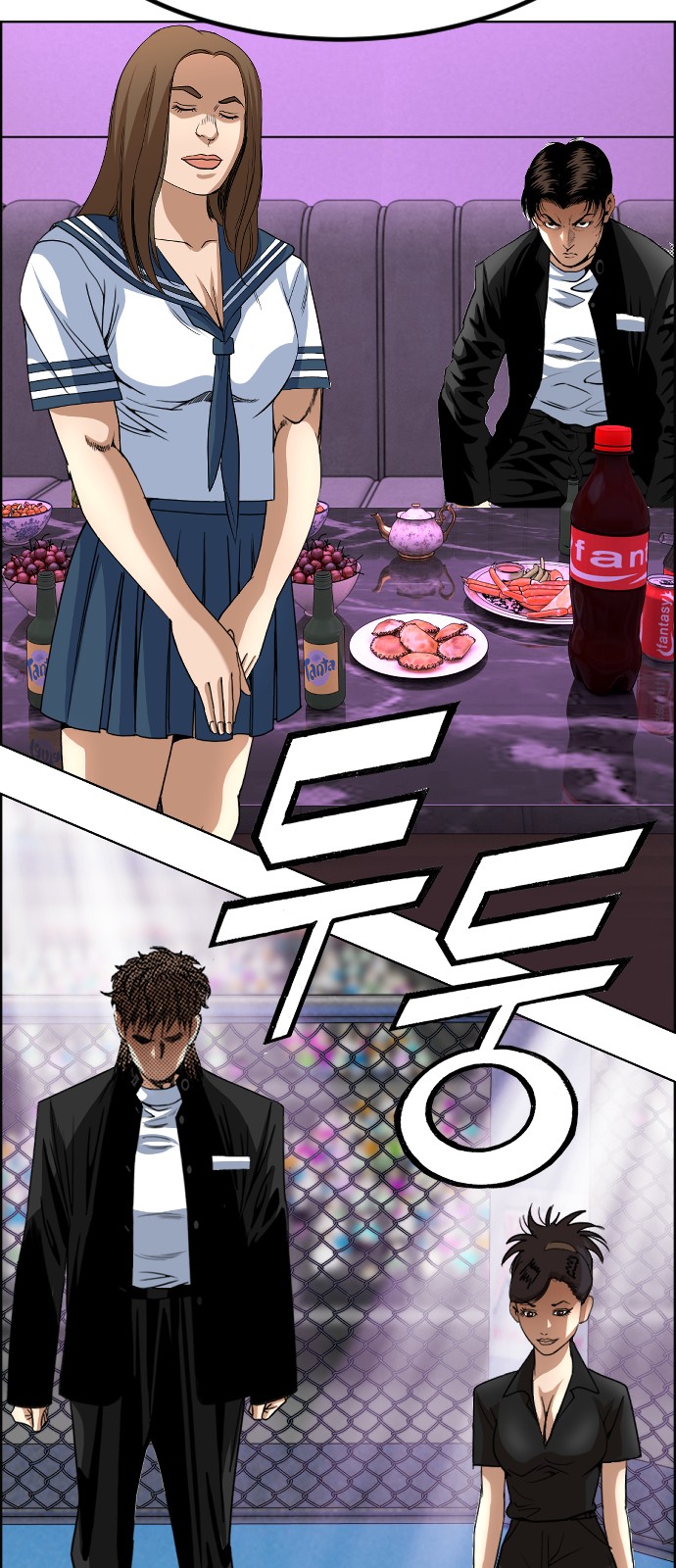 54 페이지