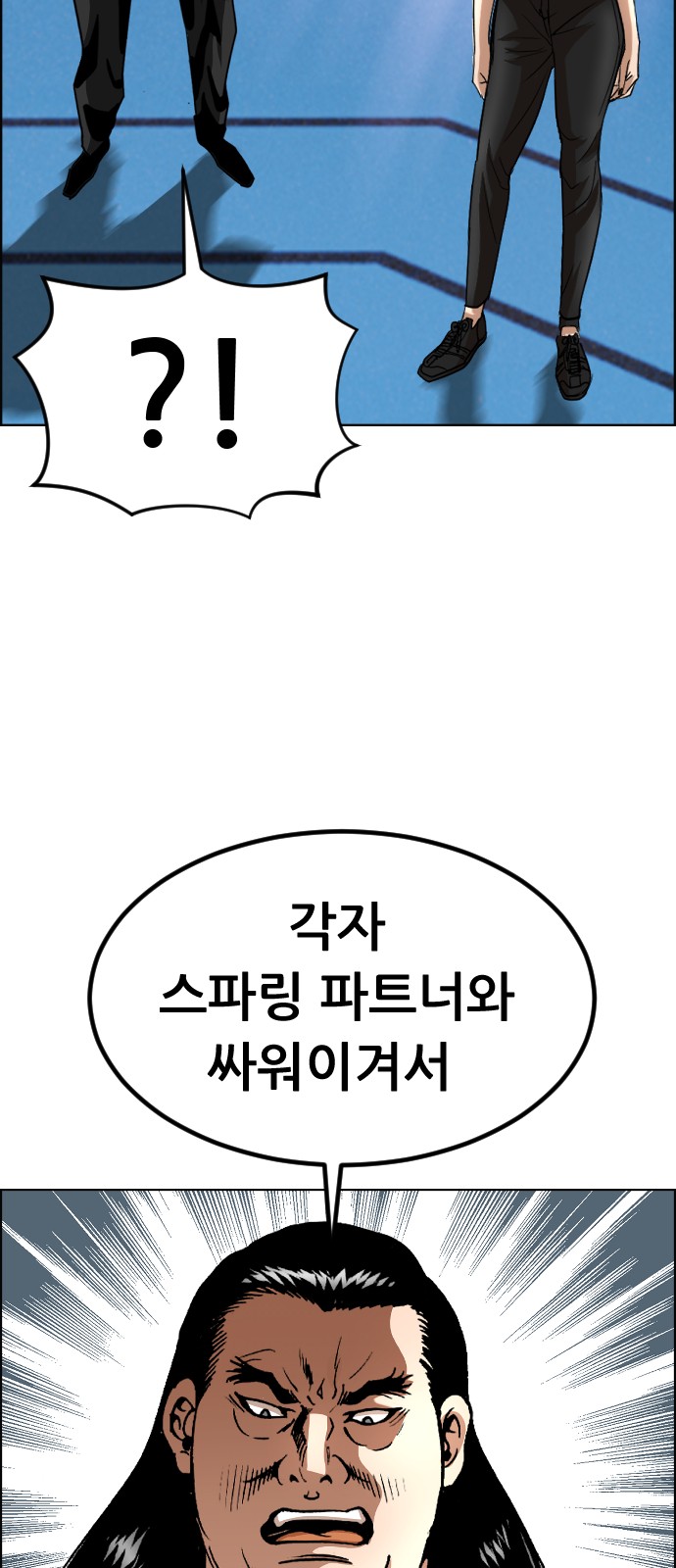 55 페이지