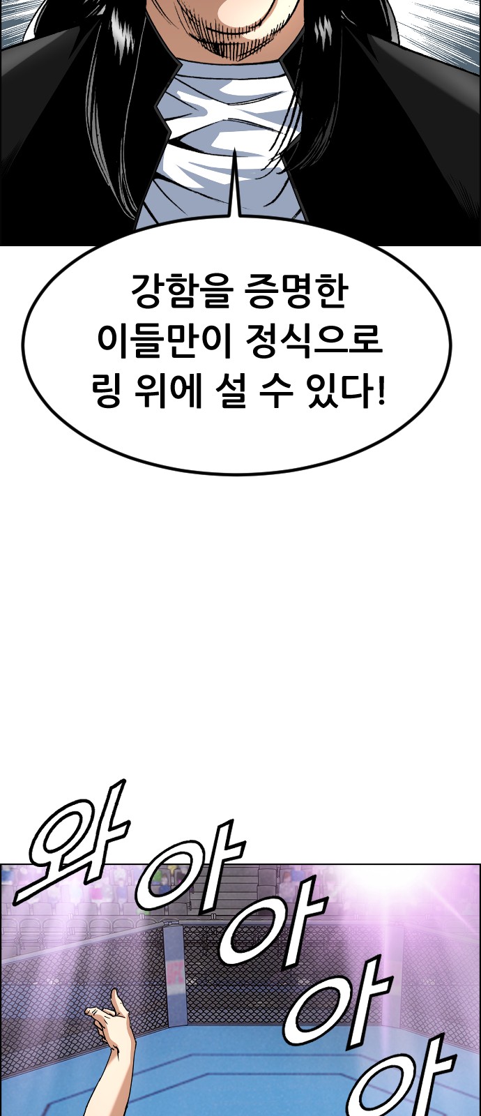 56 페이지