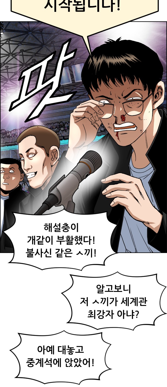 58 페이지