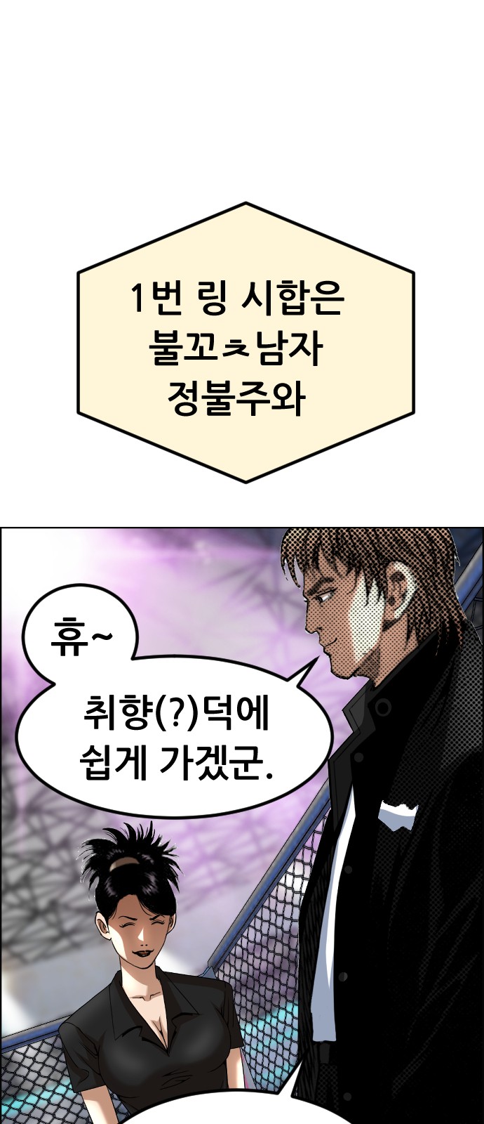 59 페이지