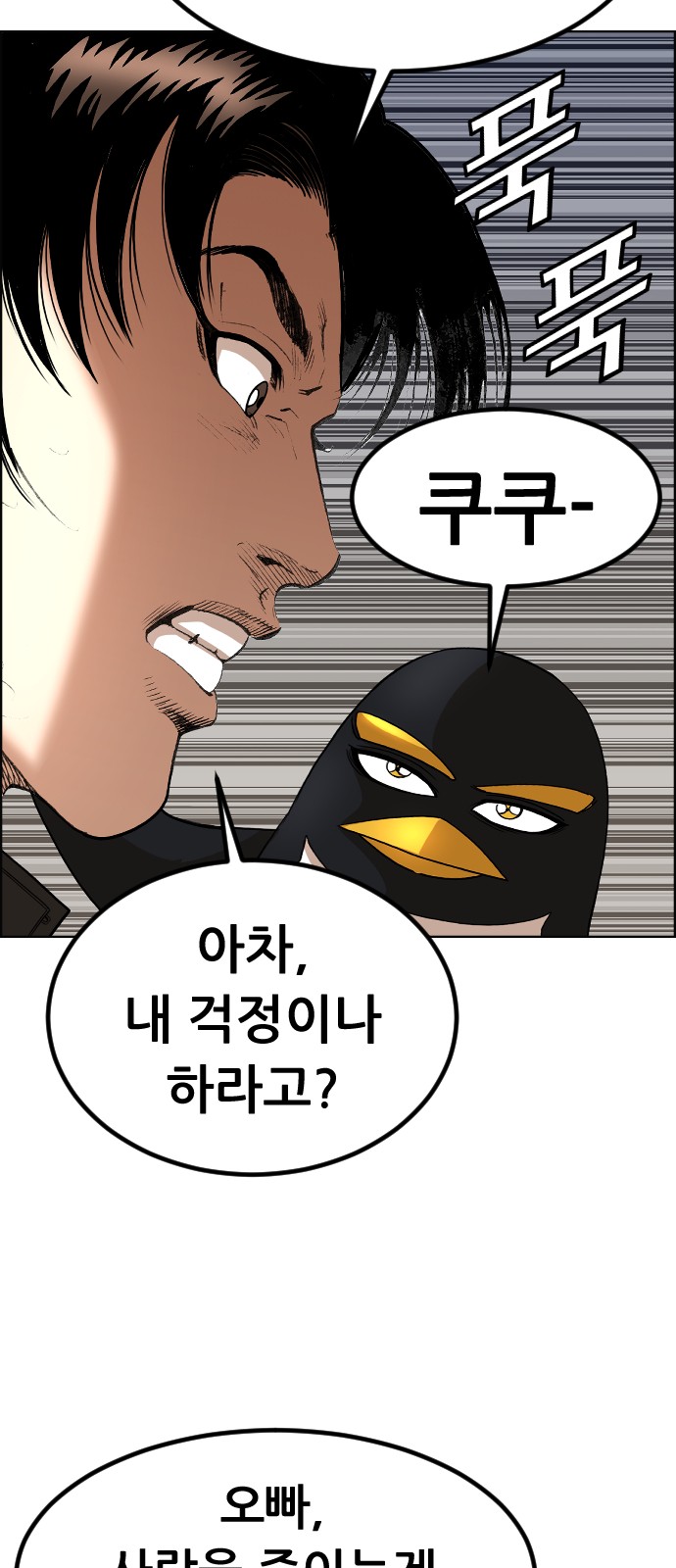 63 페이지