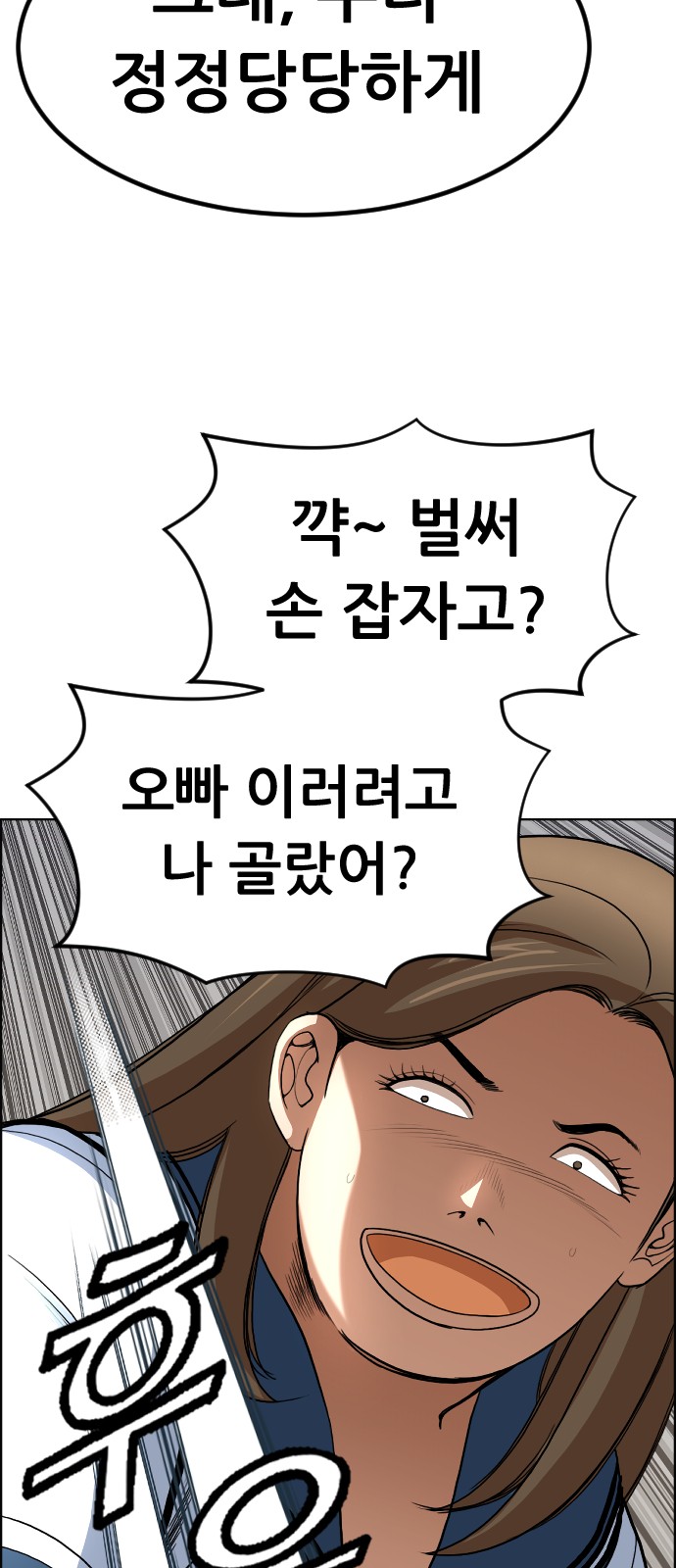 65 페이지