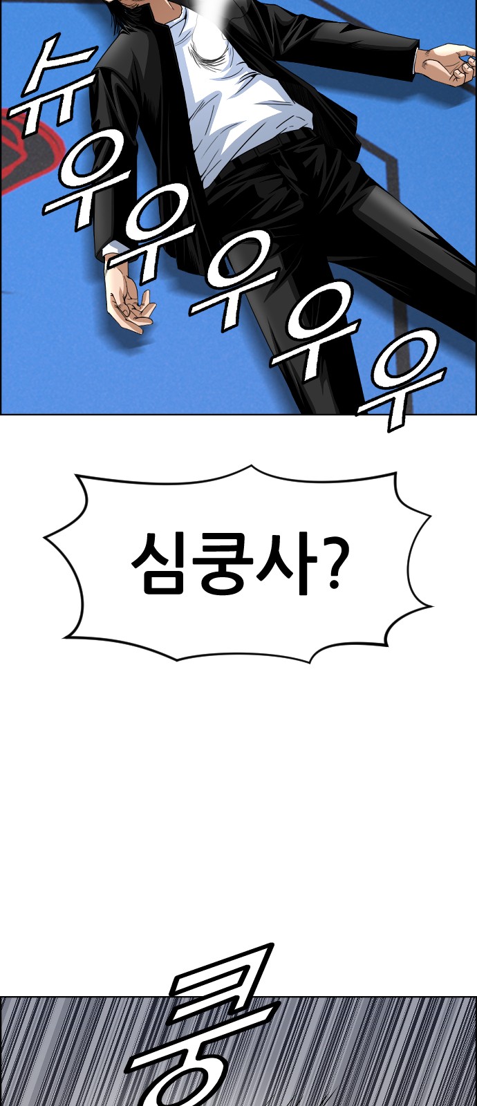 68 페이지