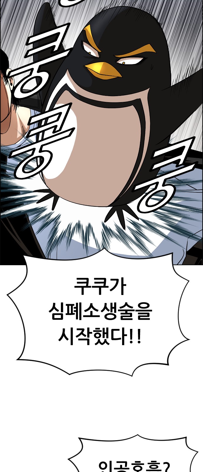 69 페이지