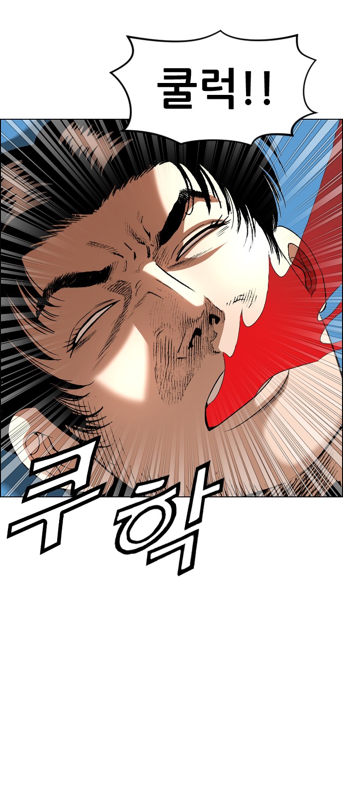 71 페이지