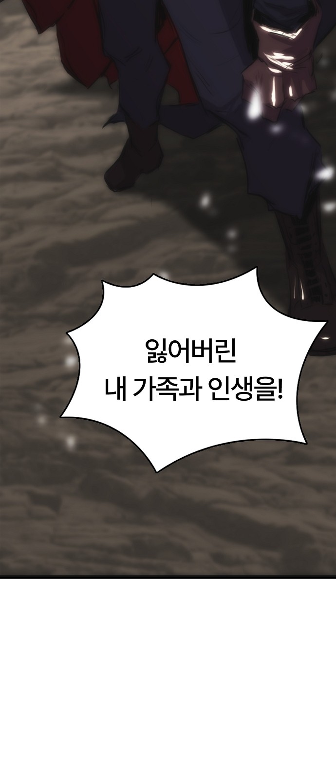 102 페이지