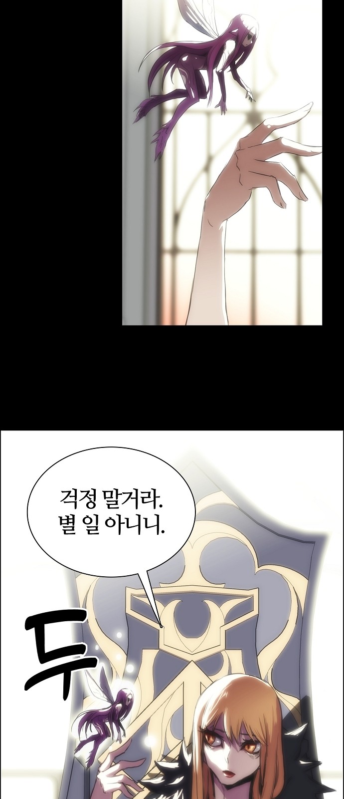 35 페이지