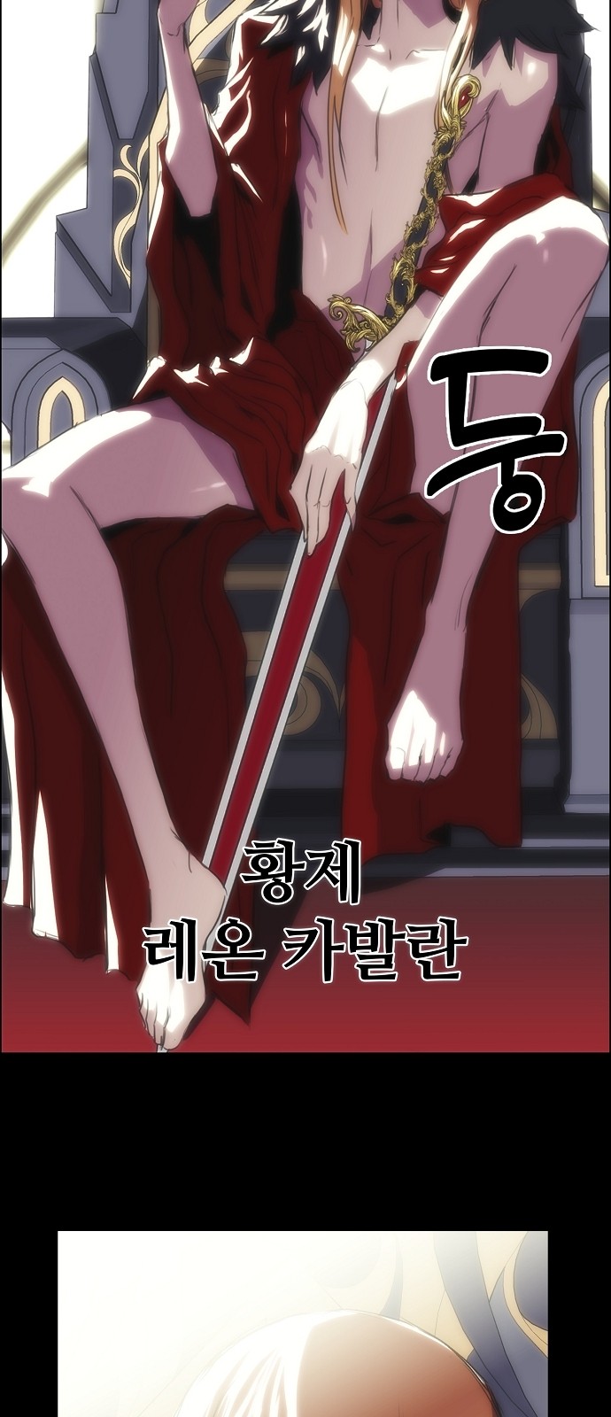 36 페이지