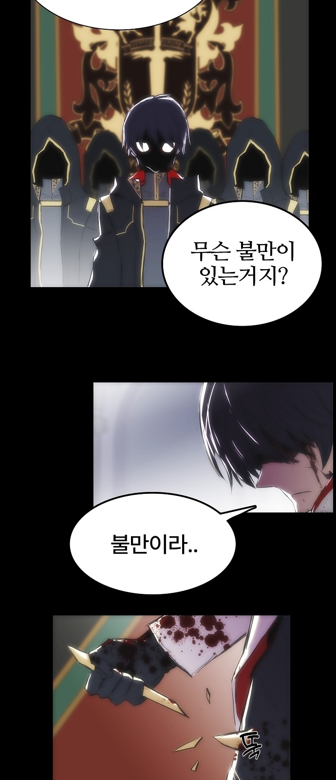 42 페이지