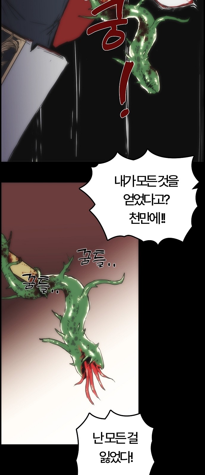 45 페이지