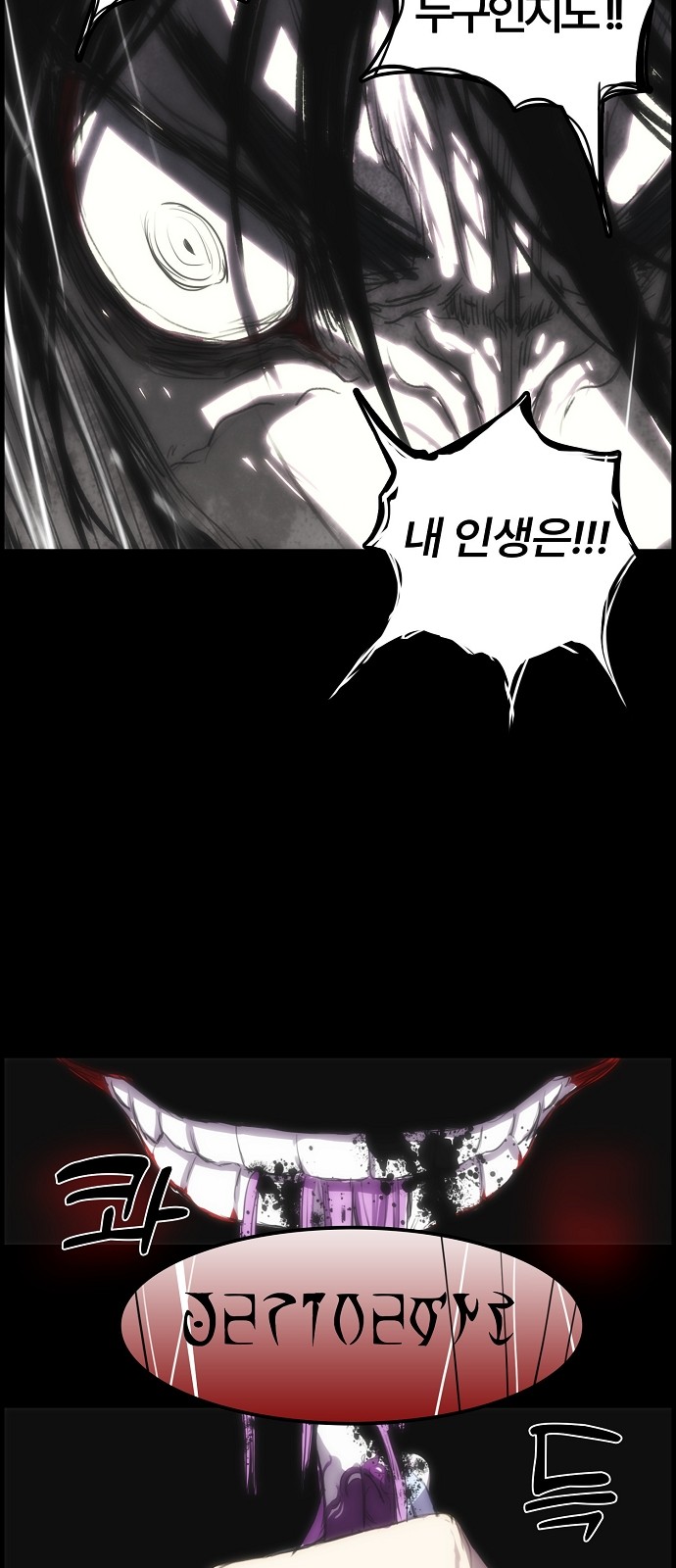 47 페이지