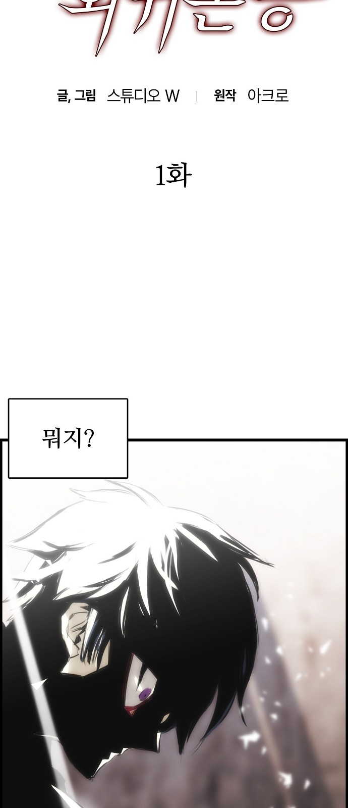56 페이지