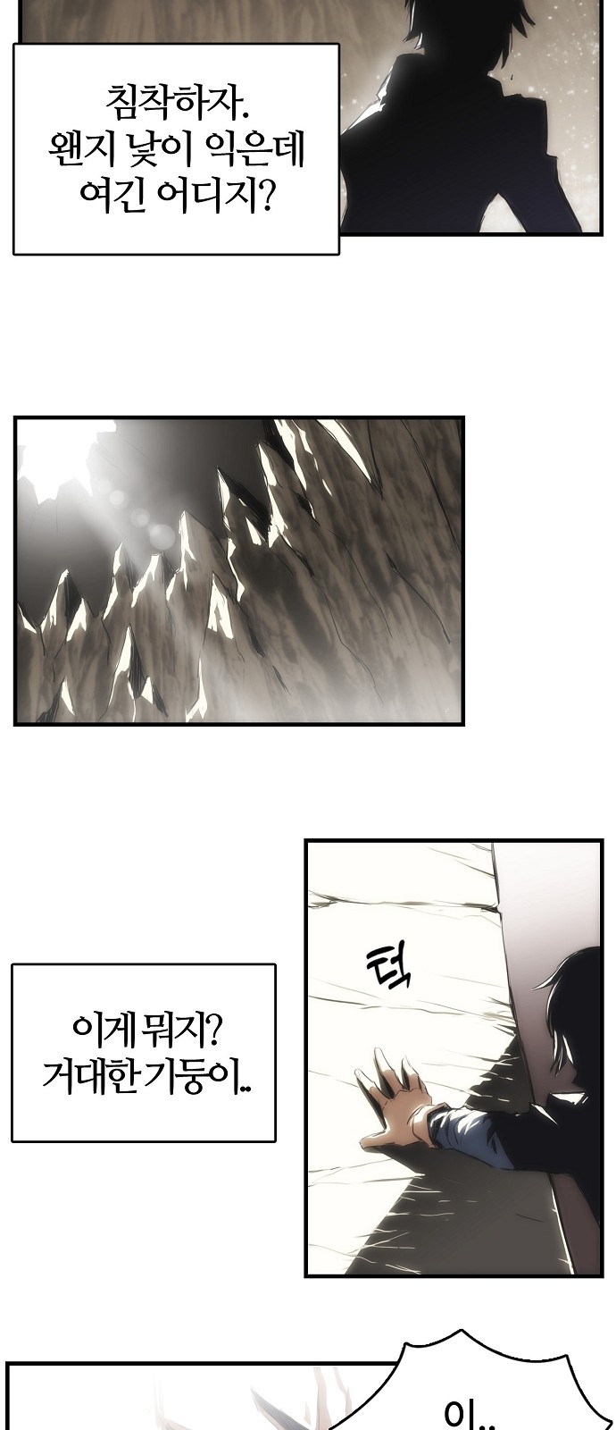 58 페이지