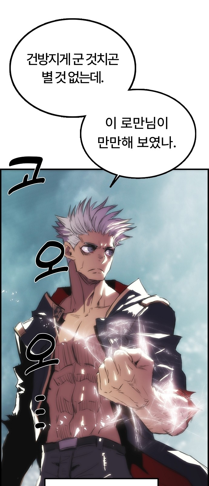 69 페이지