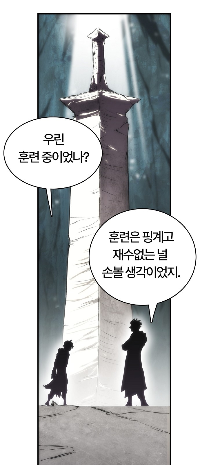 72 페이지