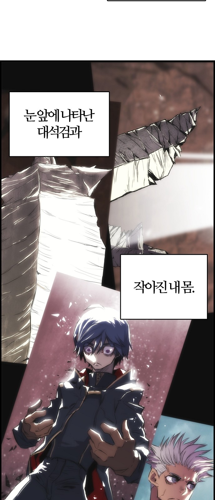 74 페이지