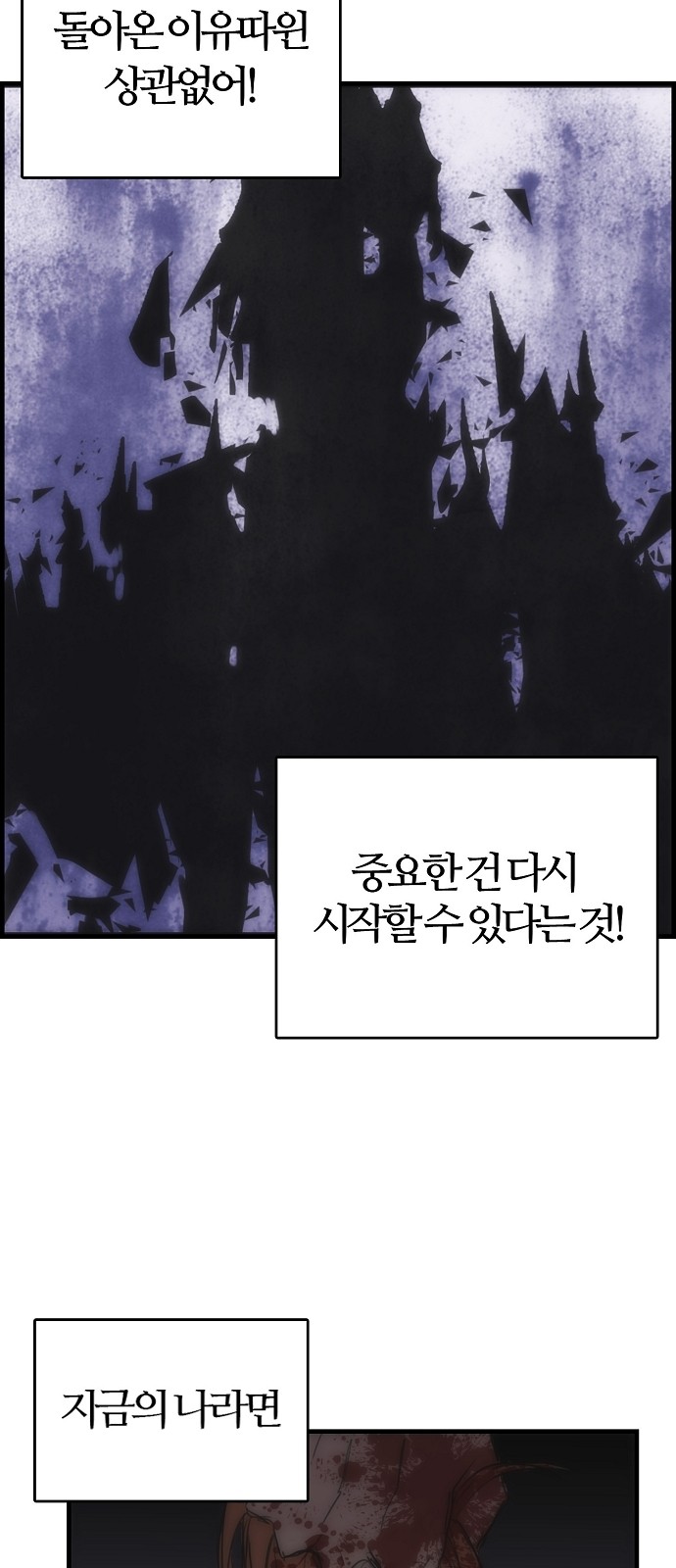 77 페이지