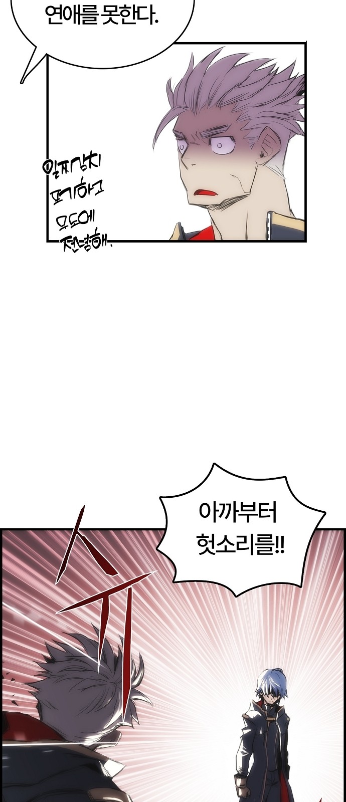 80 페이지