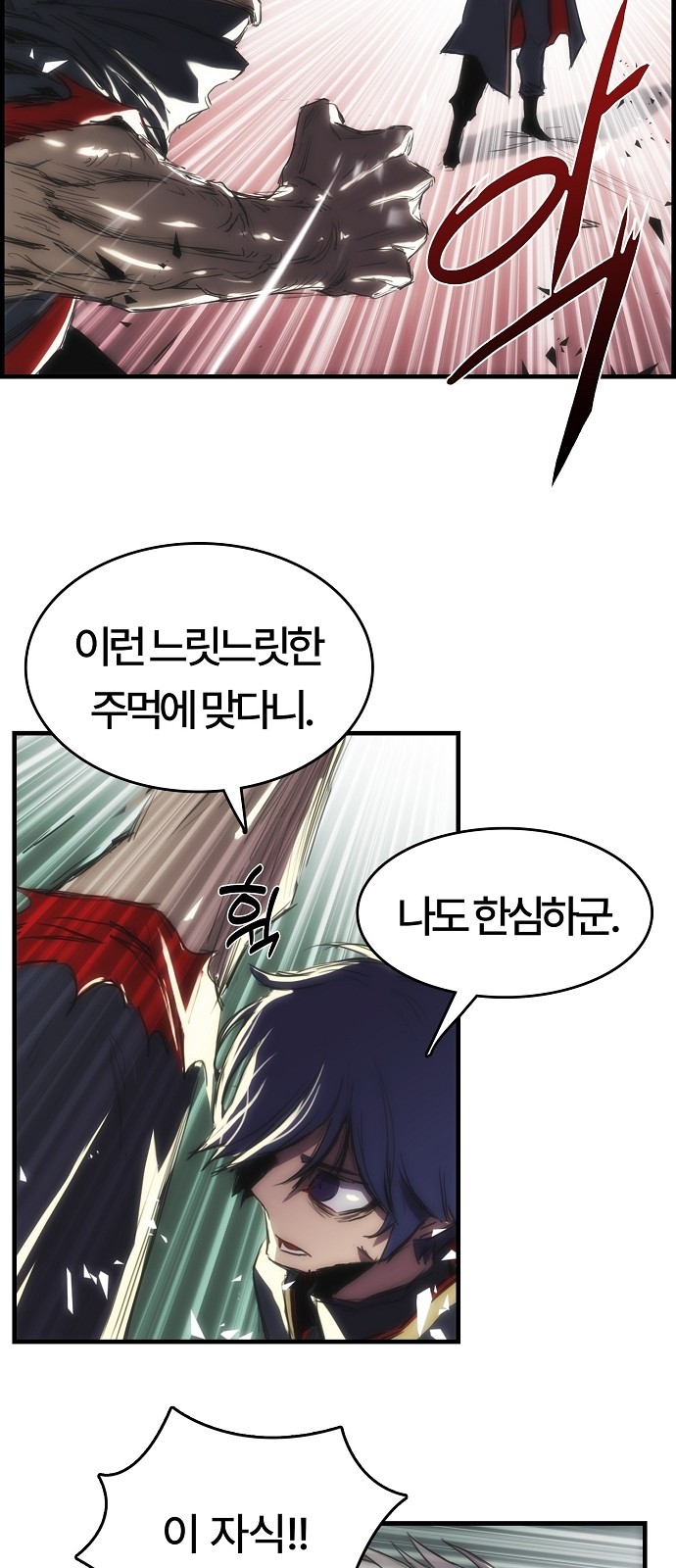 81 페이지