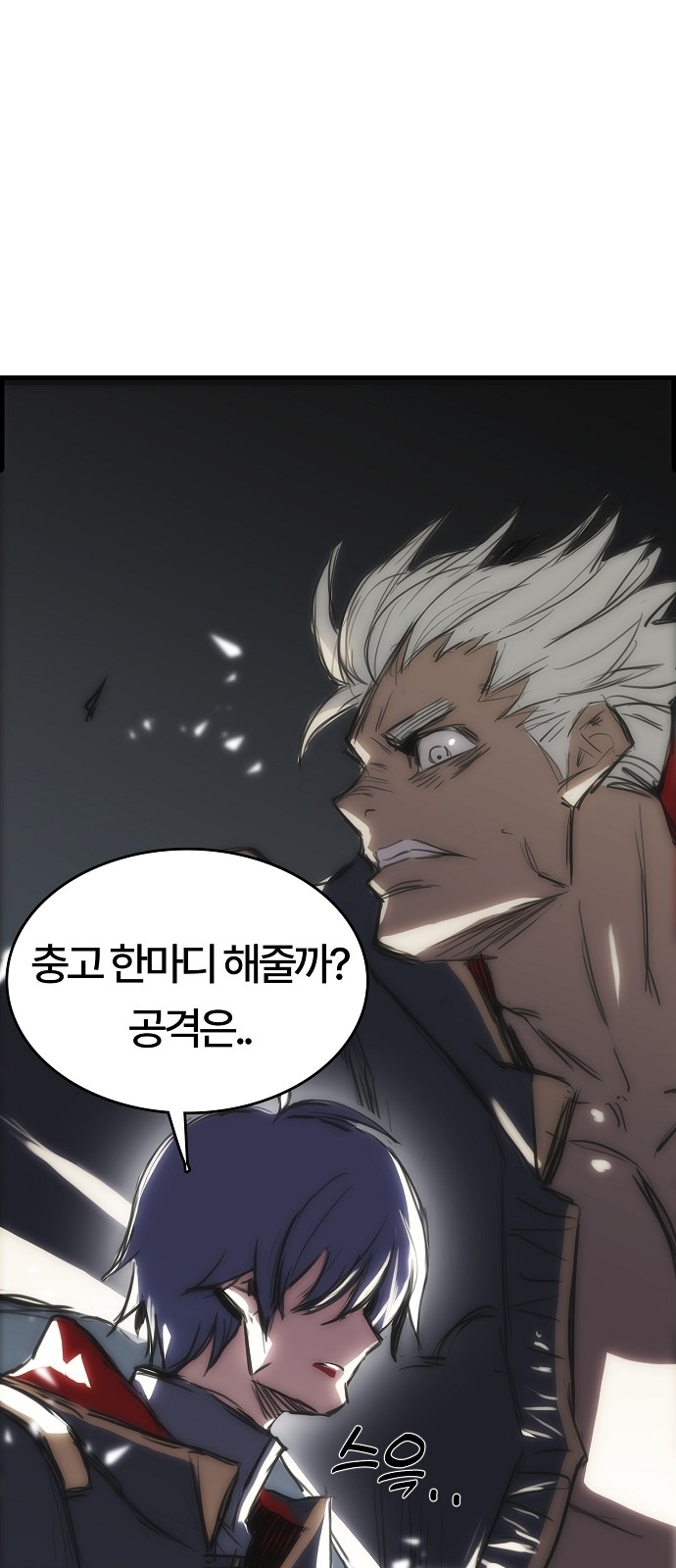 84 페이지