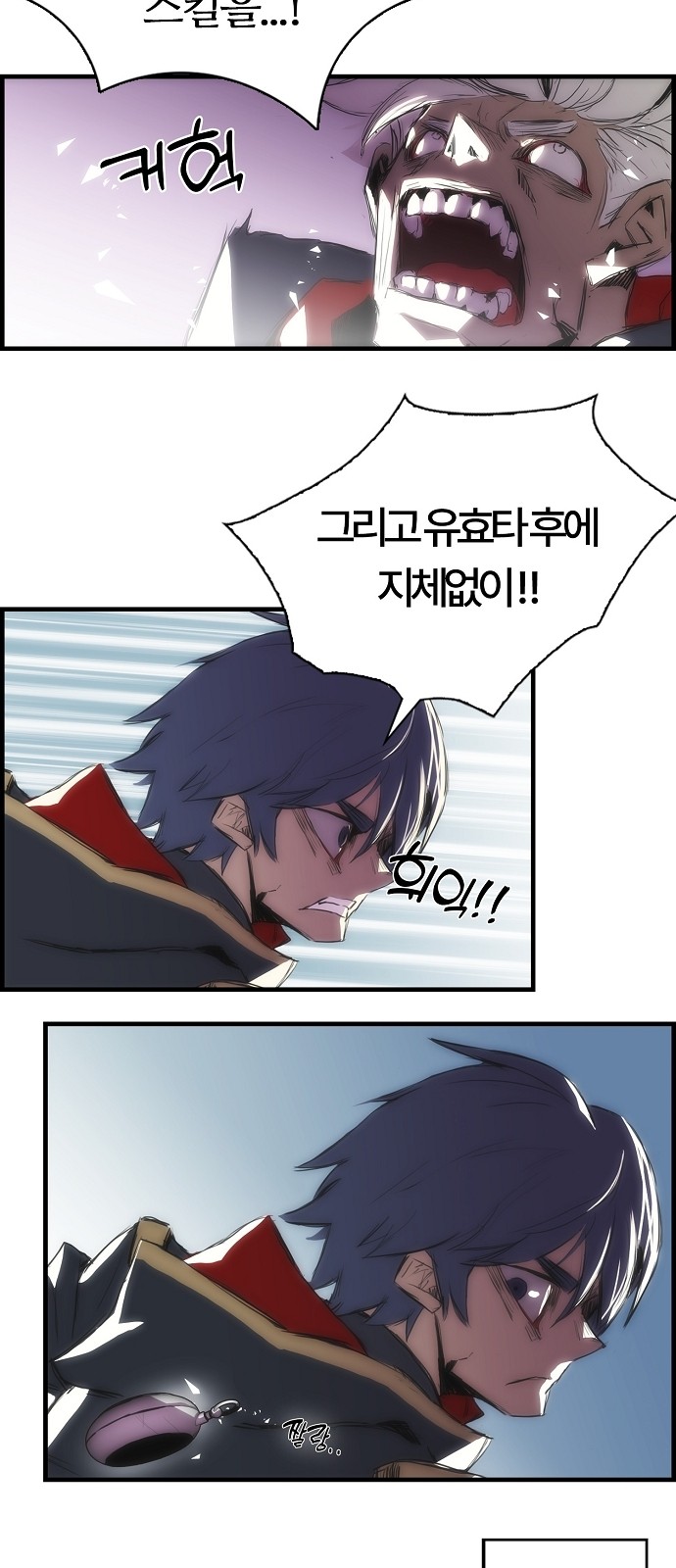 88 페이지