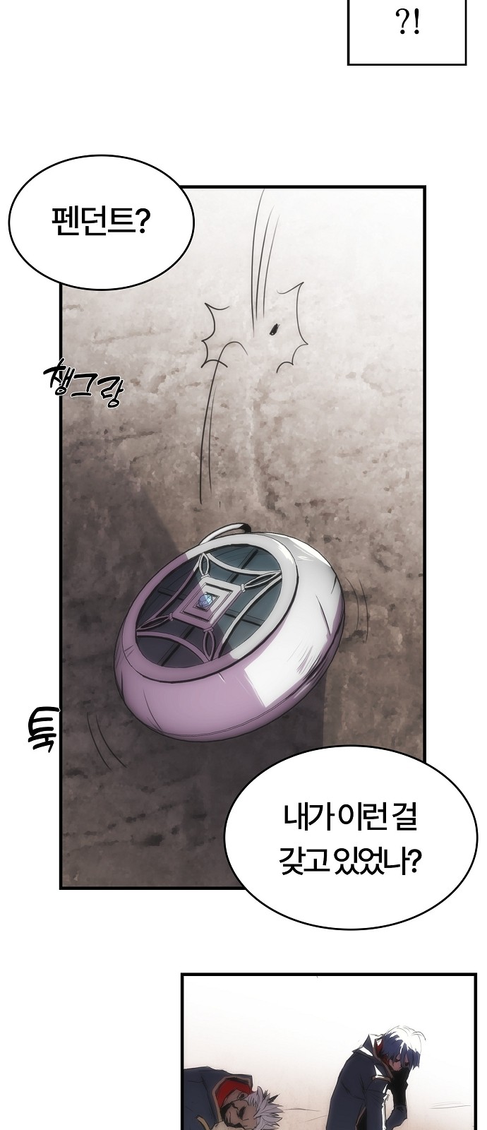 89 페이지