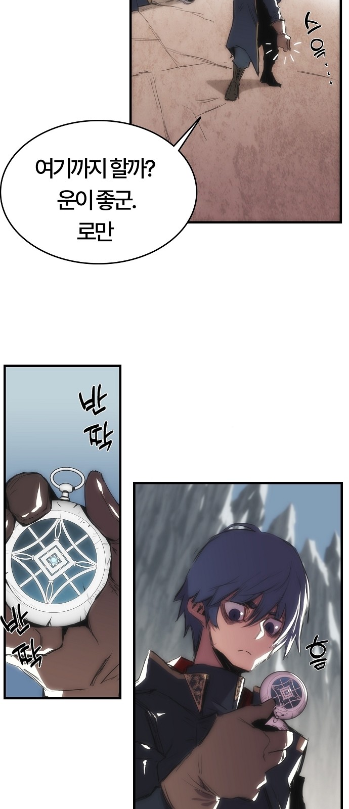 90 페이지