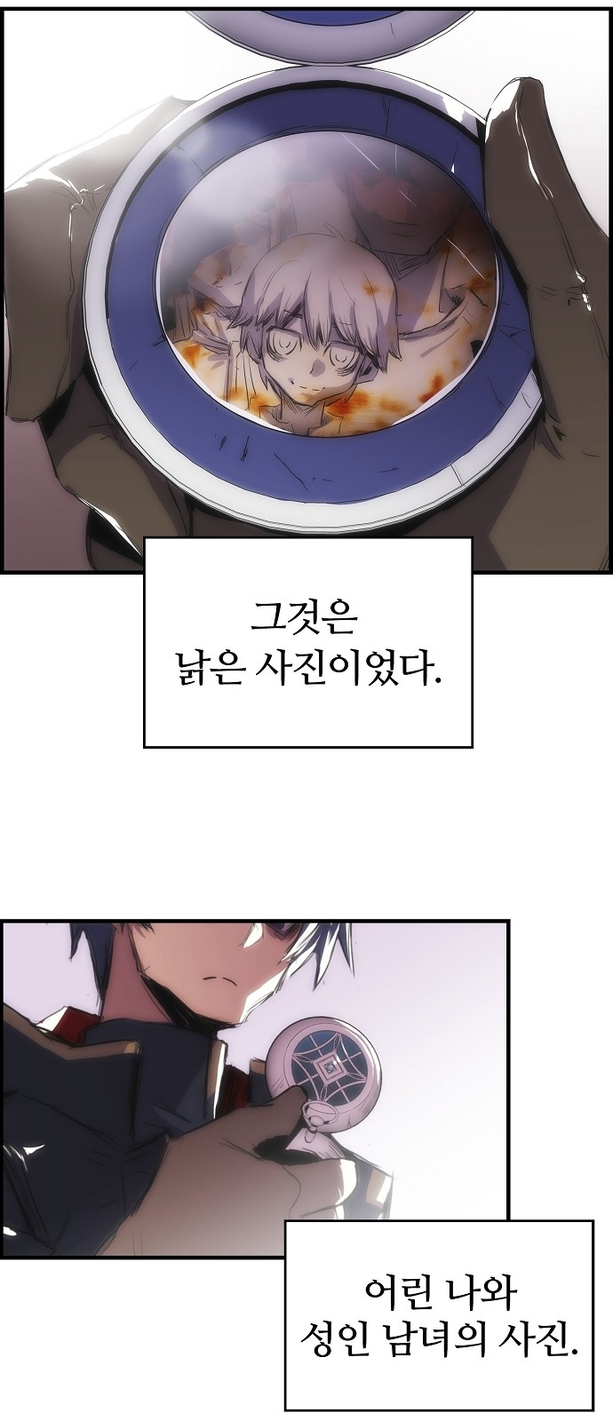 92 페이지