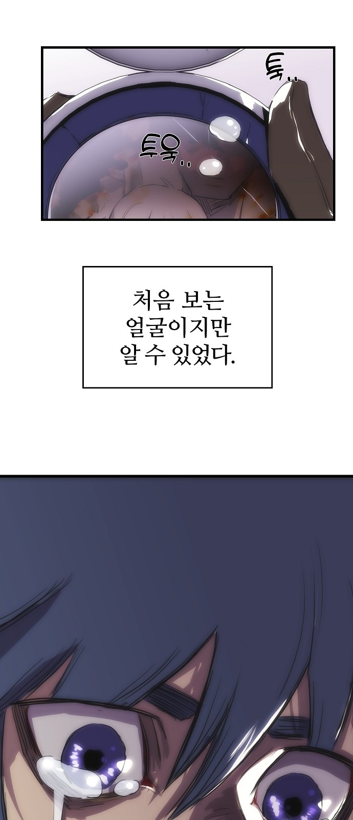 93 페이지