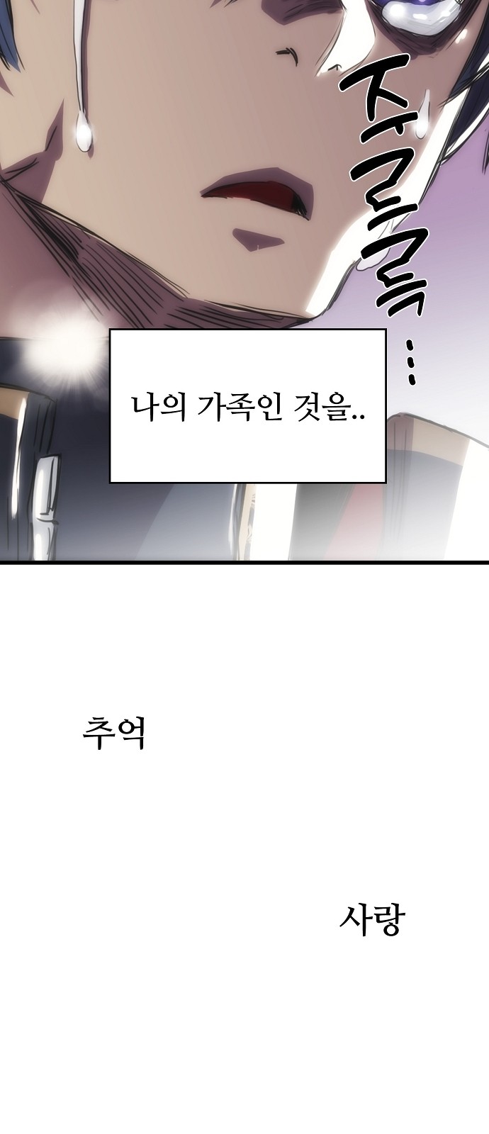 94 페이지
