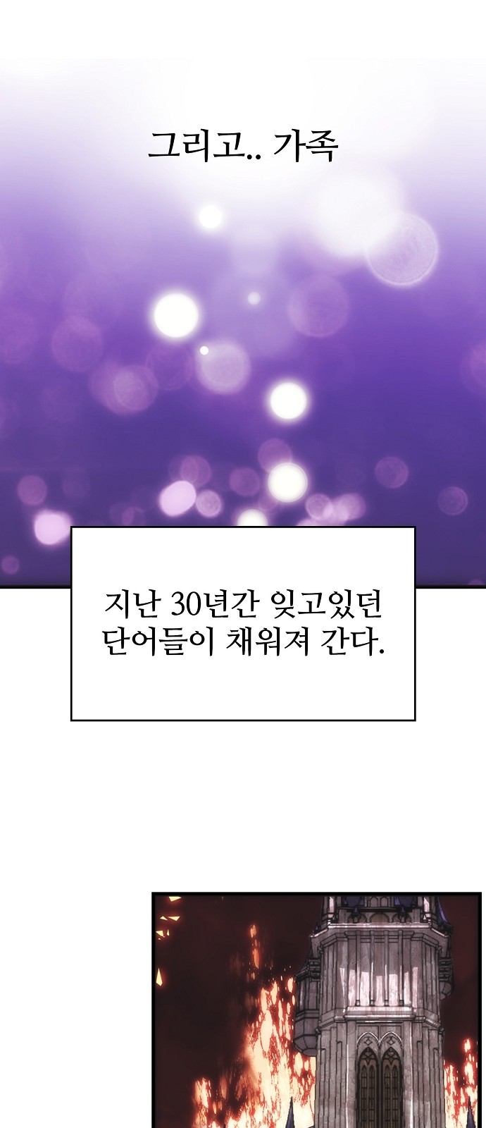 95 페이지