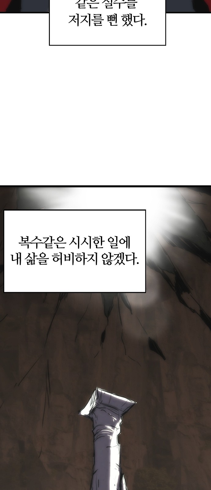 99 페이지