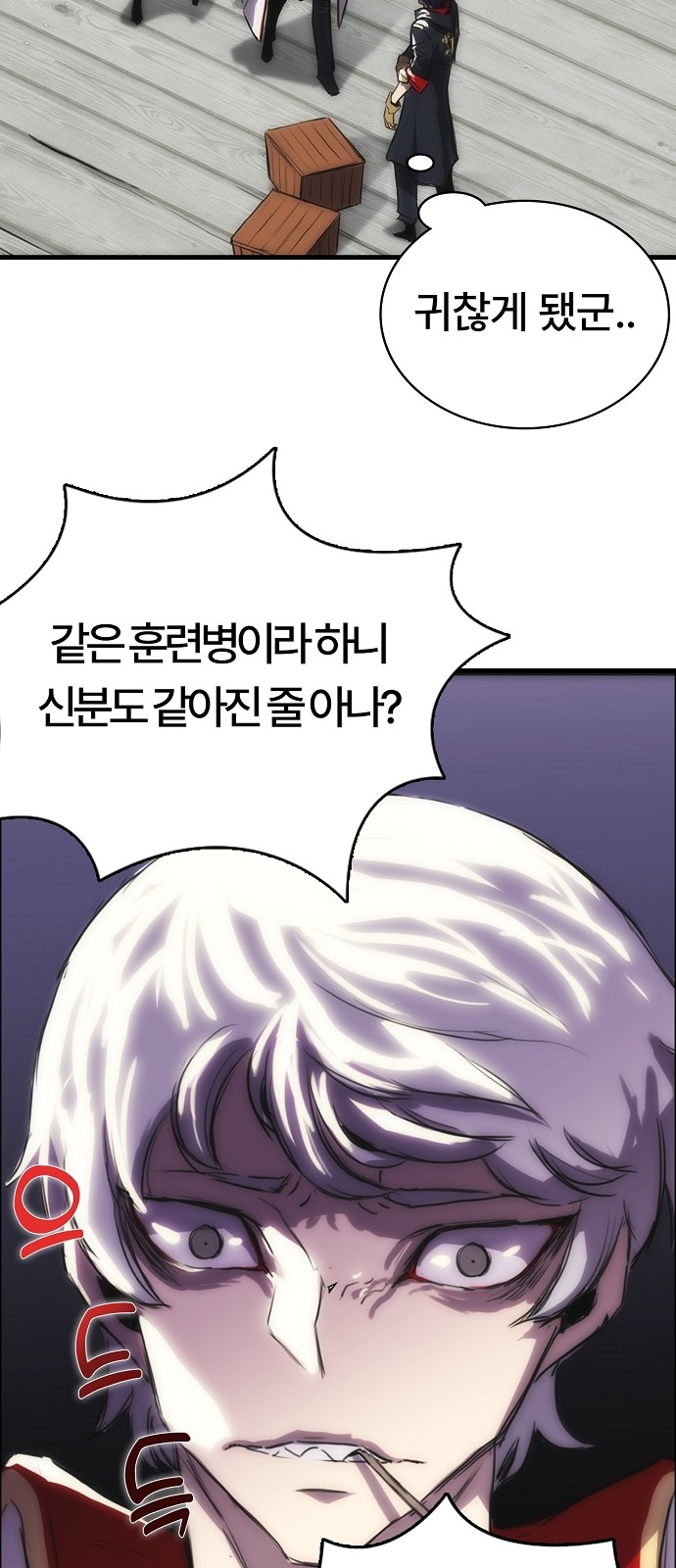 31 페이지