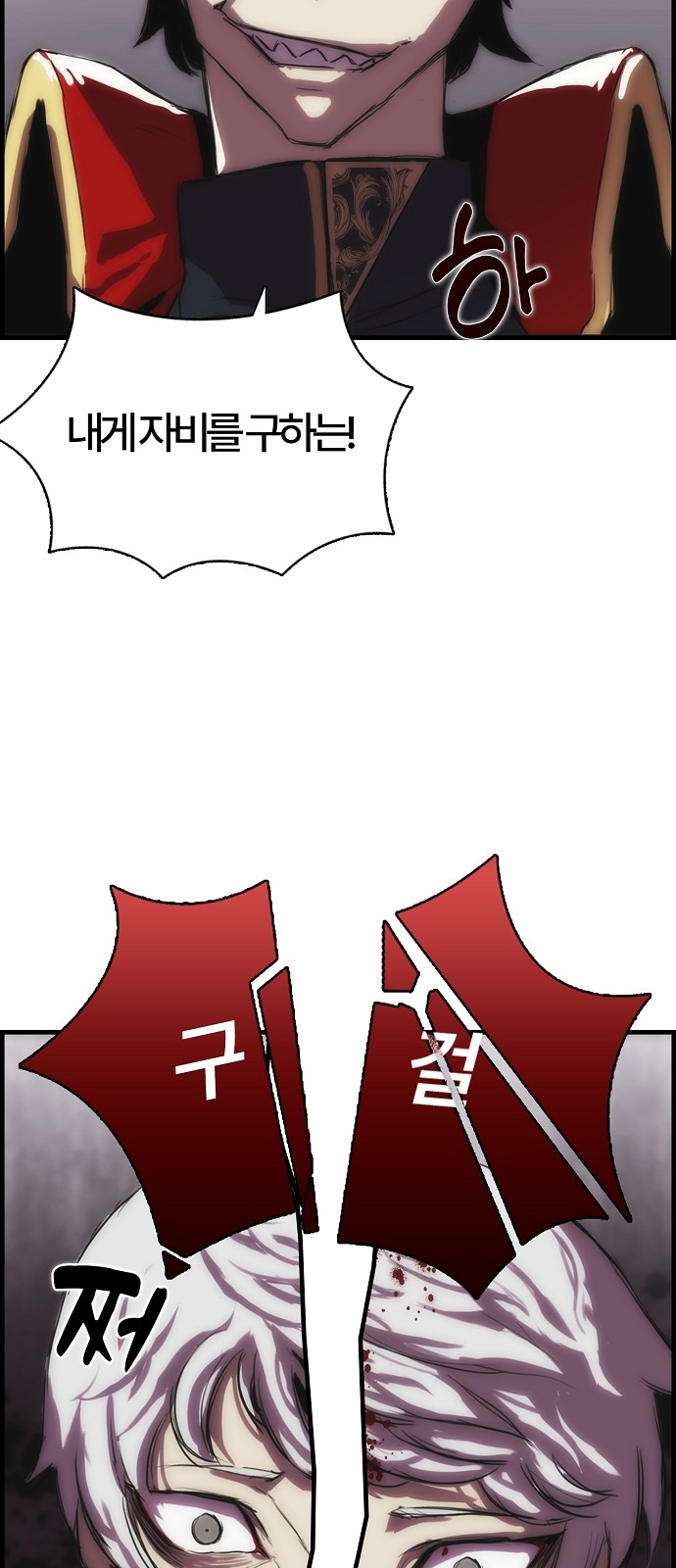 36 페이지