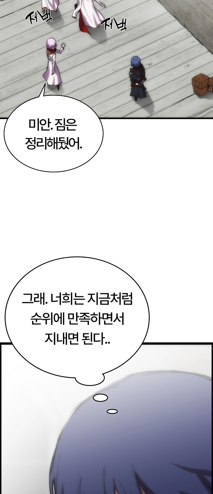 40 페이지