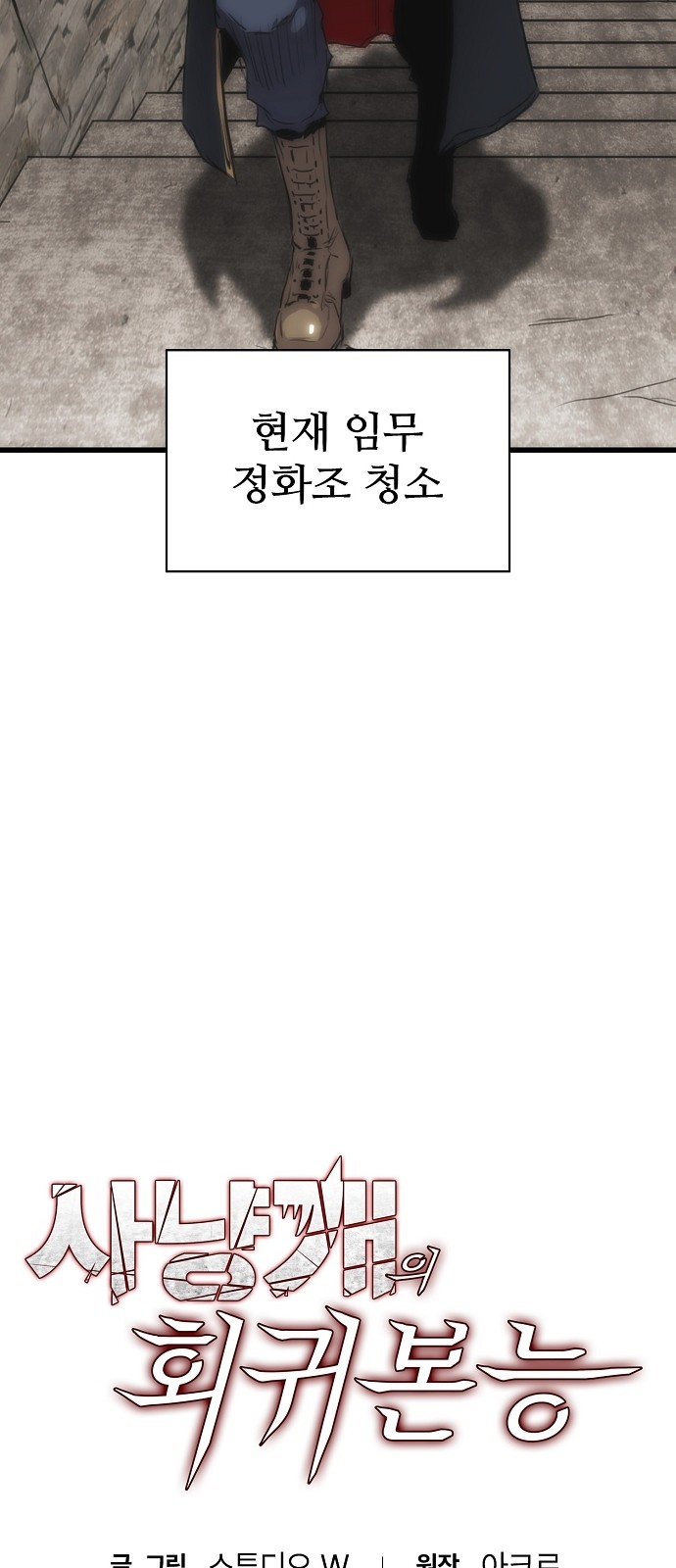8 페이지