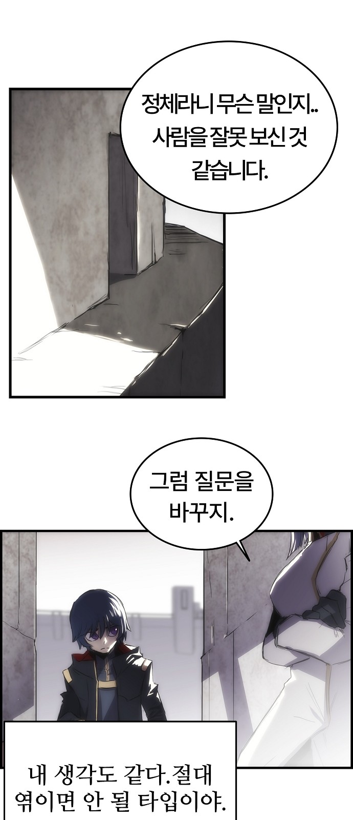 12 페이지