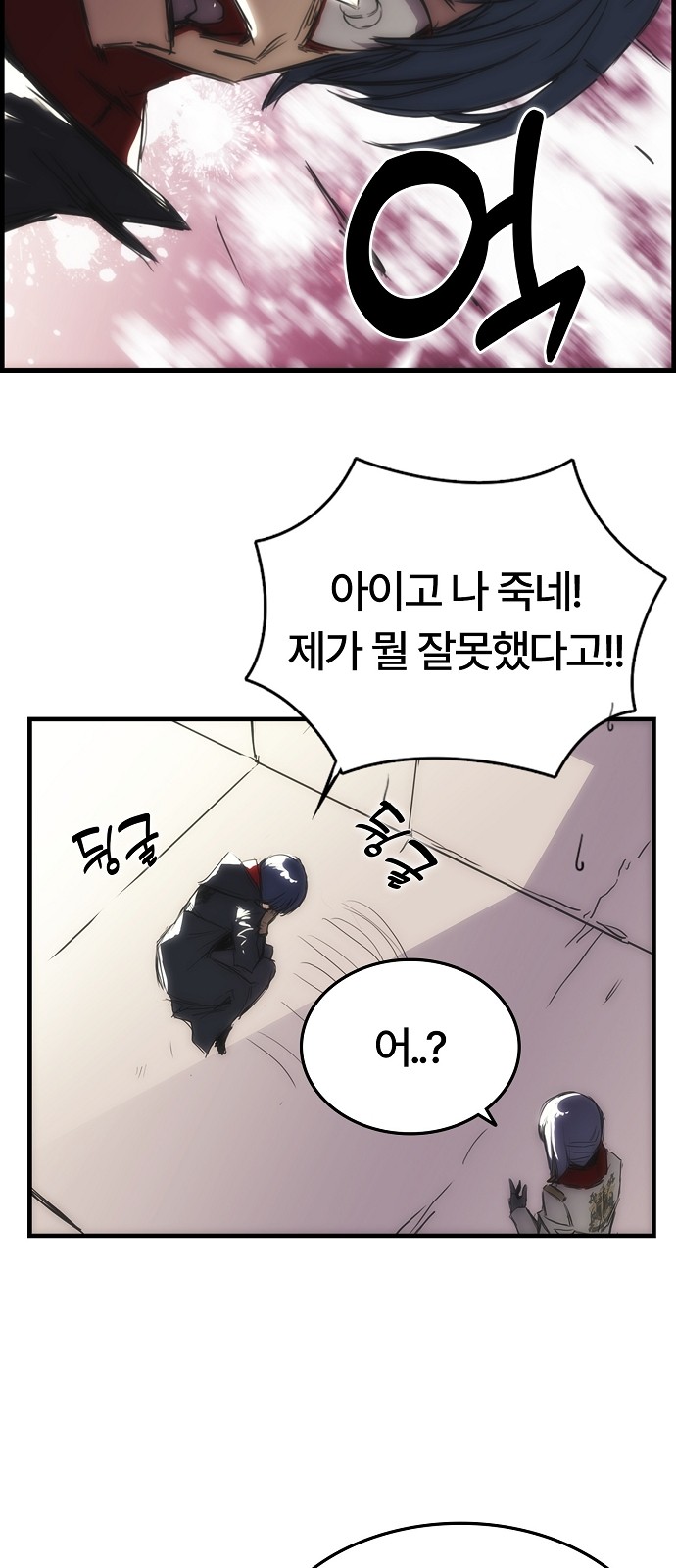 24 페이지