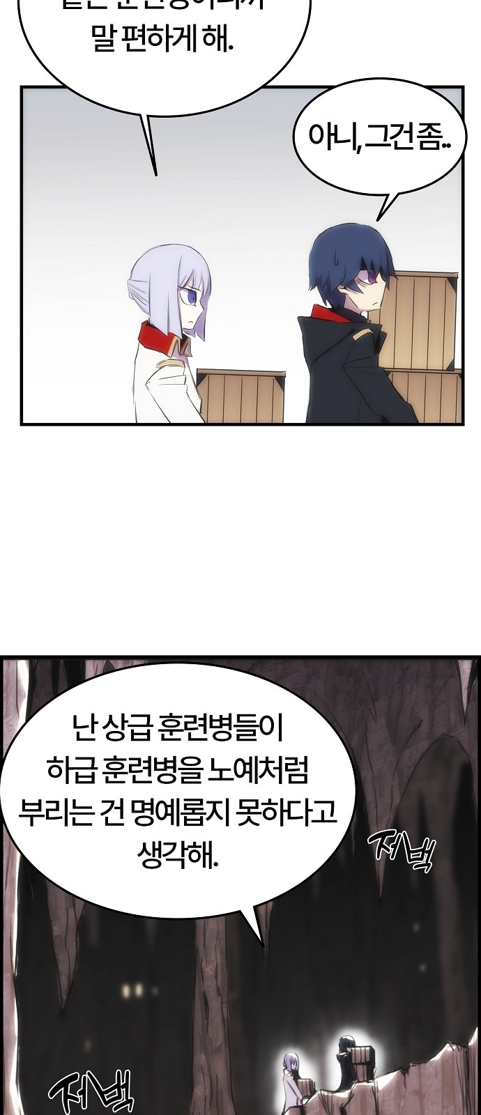28 페이지