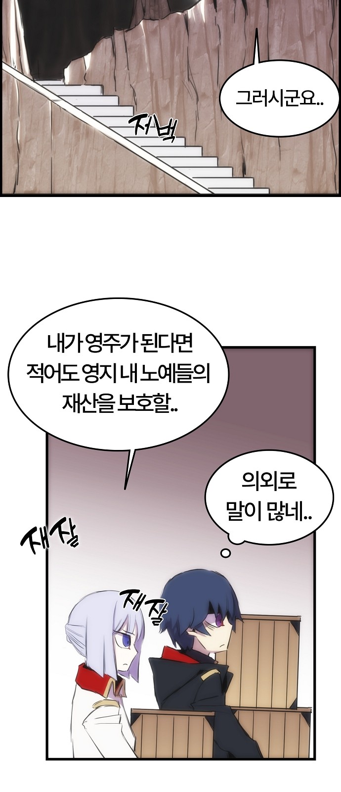 29 페이지