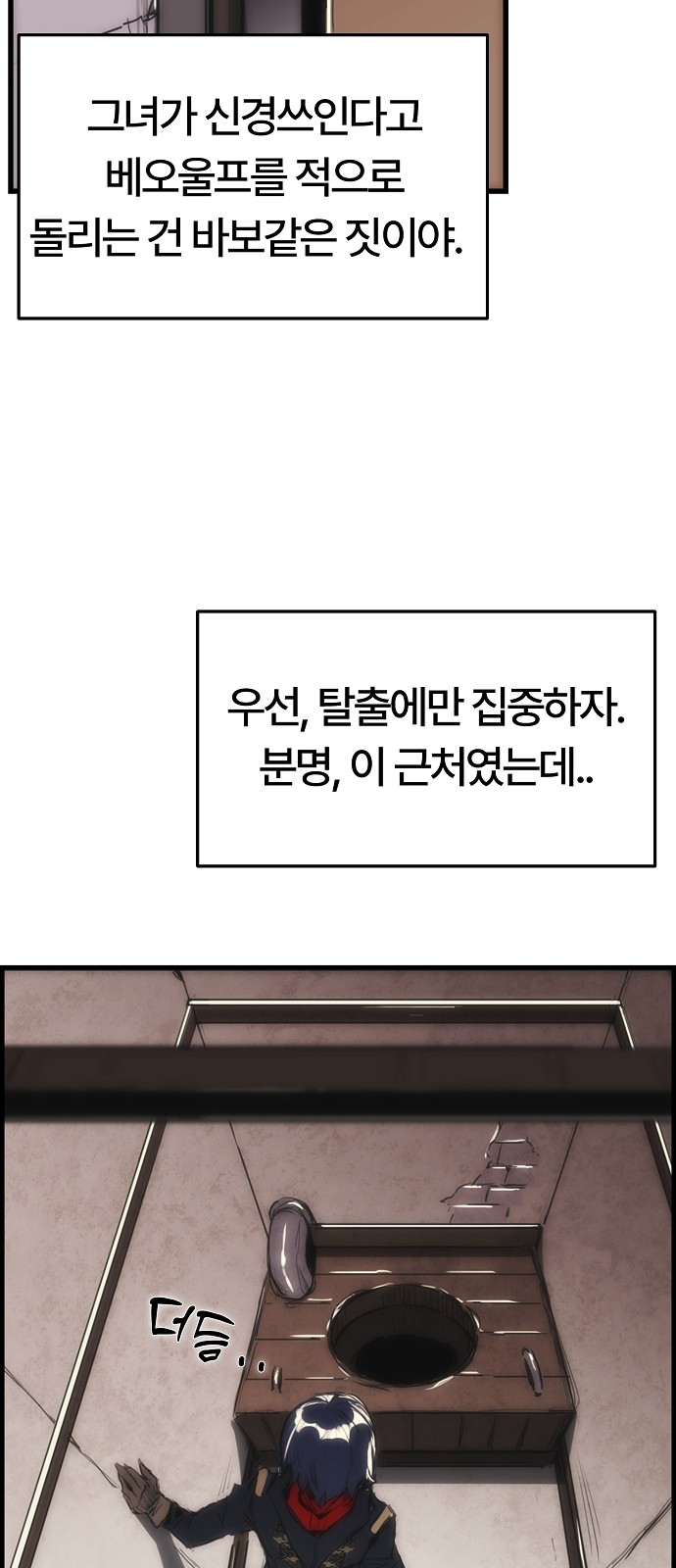 38 페이지