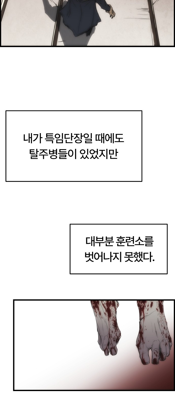 39 페이지