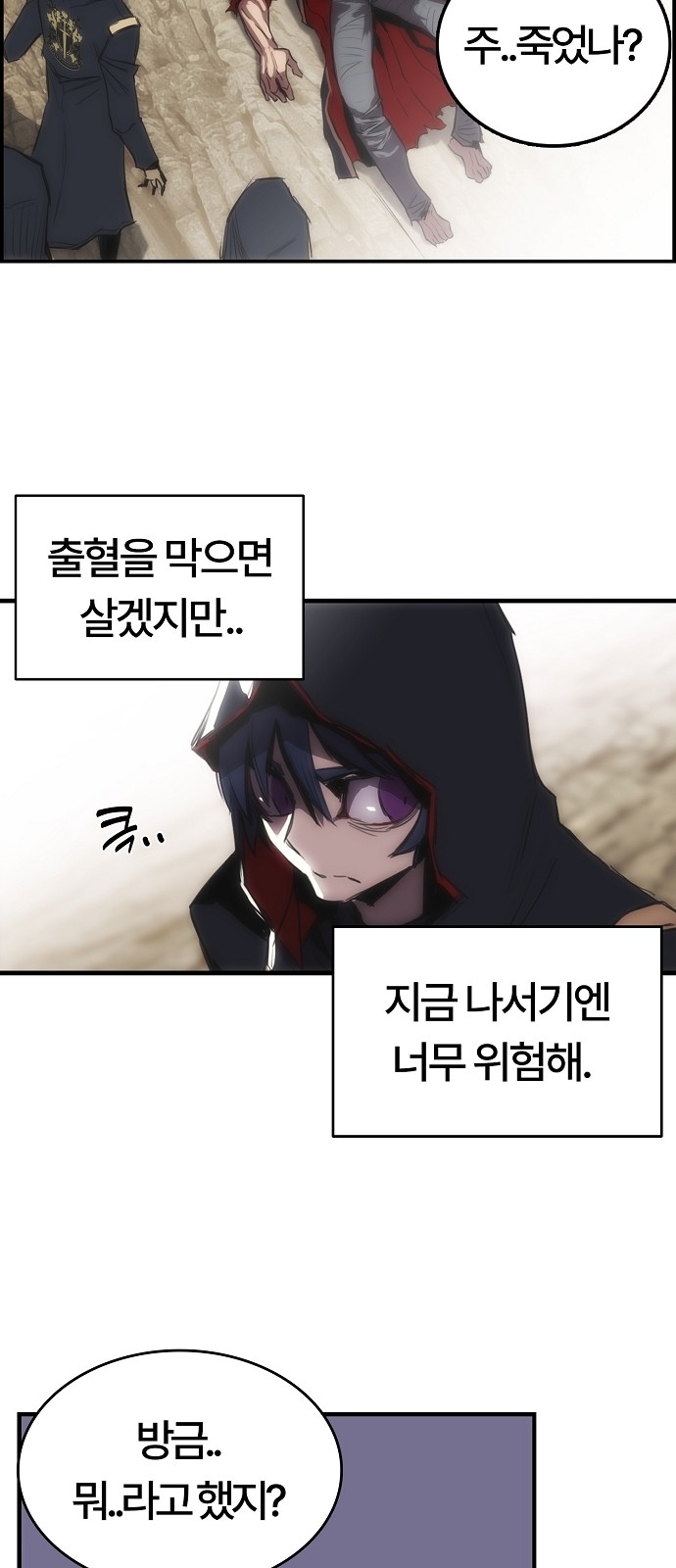 28 페이지