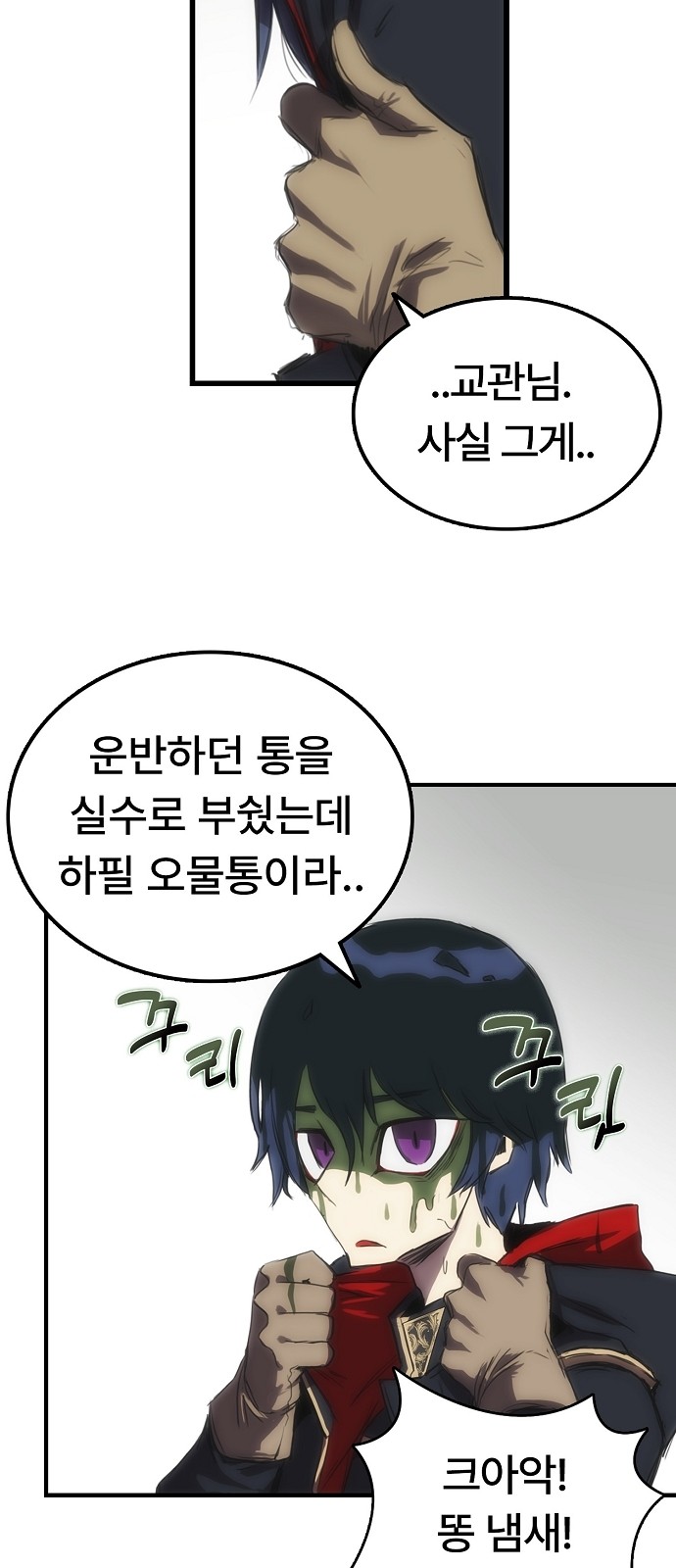 14 페이지