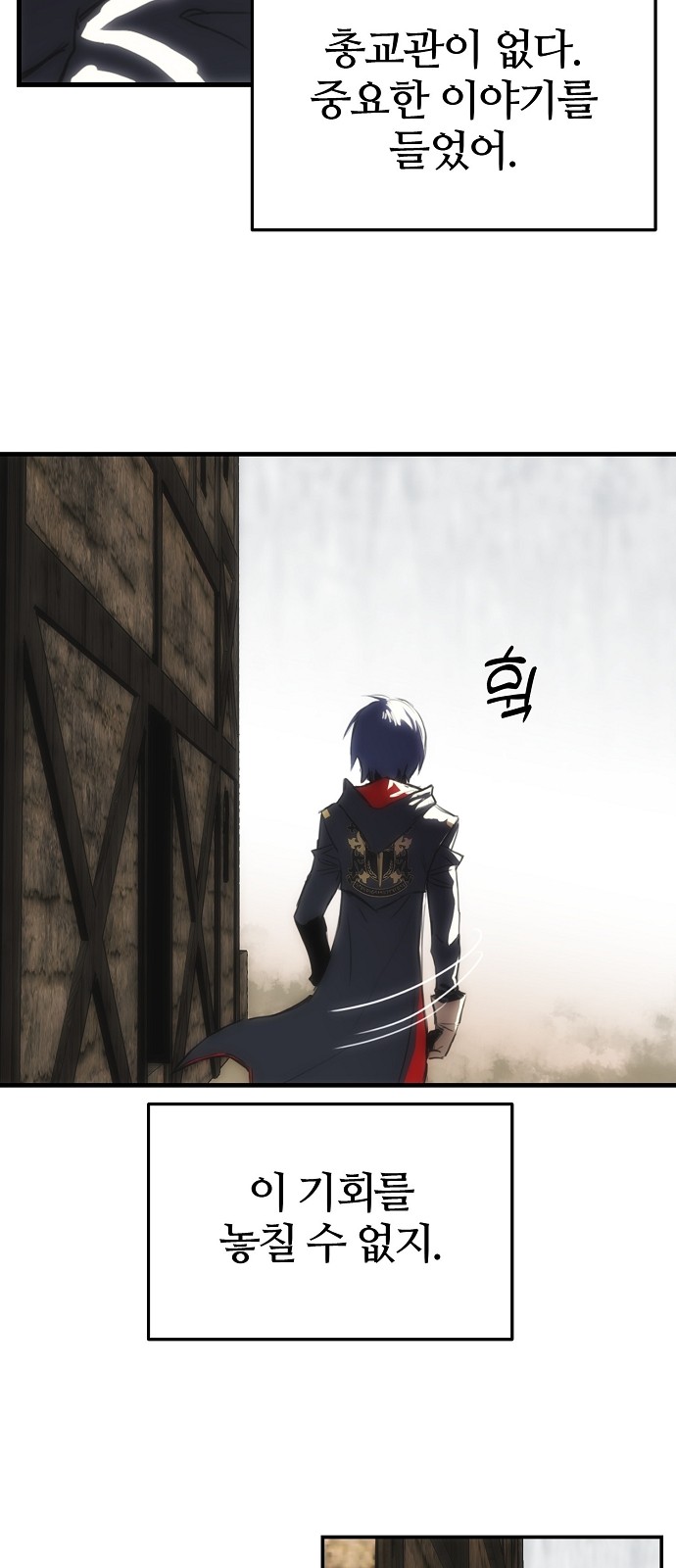 26 페이지