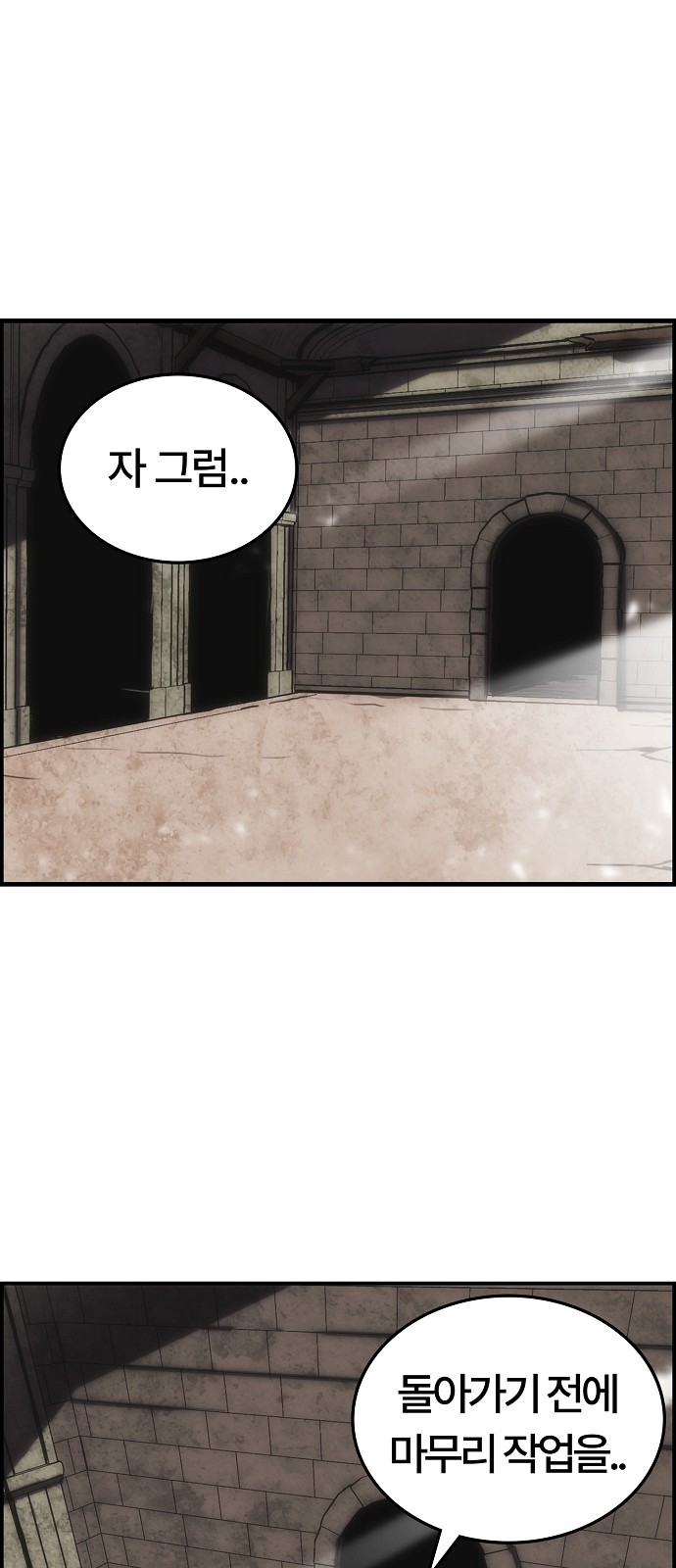 28 페이지