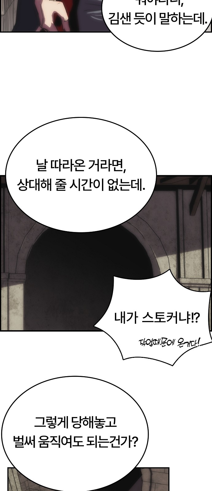 34 페이지